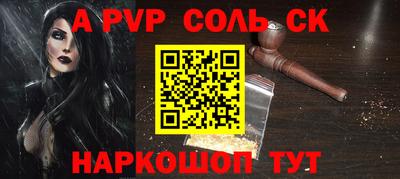 СК Кумертау