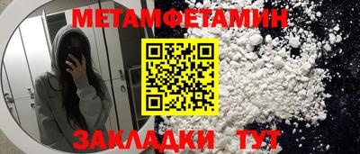 СК Кумертау