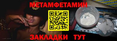 стаф Кулебаки