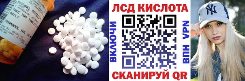 LSD-25 экстази кислота  Нурлат 