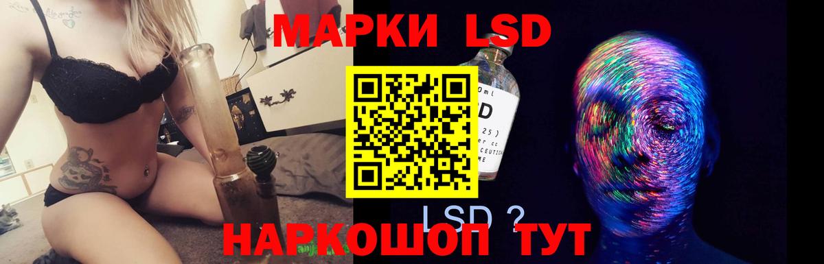 LSD-25 экстази  Вход с VPN  Нурлат  Лсд 25 экстази кислота  ЛСД экстази ecstasy 