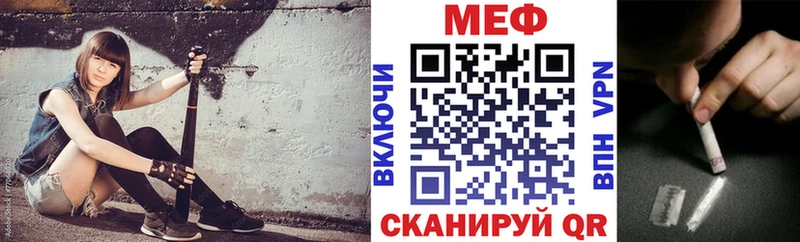 МЯУ-МЯУ mephedrone  hydra рабочий сайт  Нурлат 