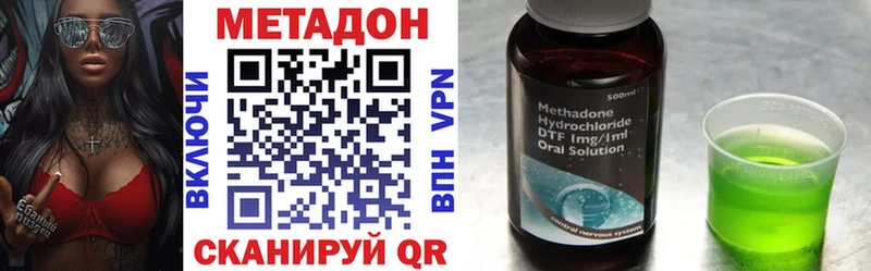MEGA зеркало  Нурлат  Метадон белоснежный 