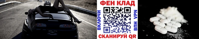 цены   Нурлат  МЕТАМФЕТАМИН кристалл 