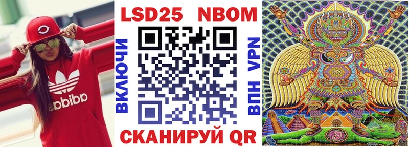 купить   Нурлат  Марки N-bome 1,5мг 