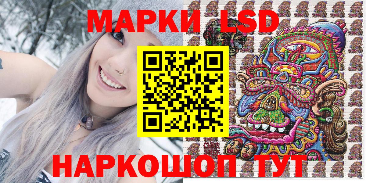 Марки N-bome 1500мкг Нурлат