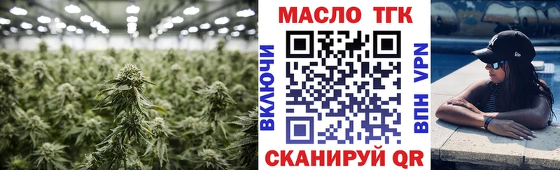 Дистиллят ТГК THC oil  Нурлат 