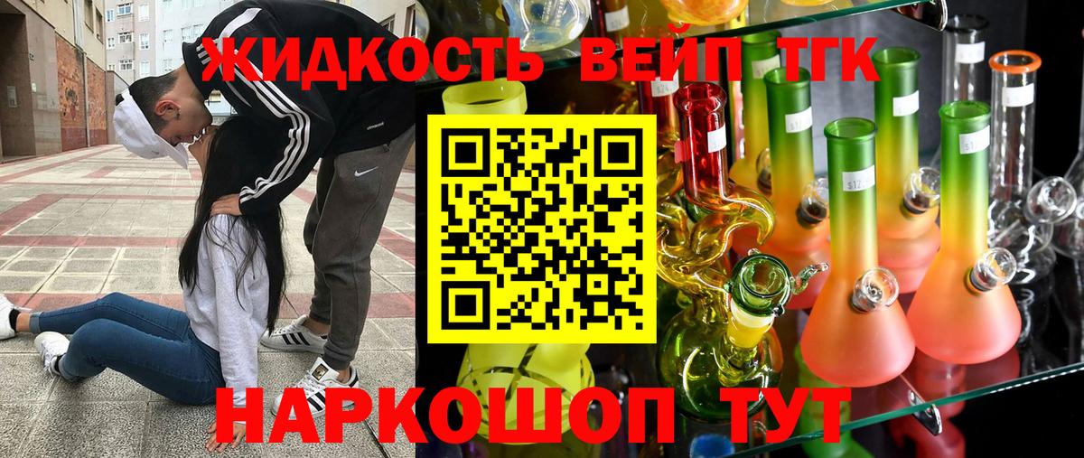 ГАШИШ  Нурлат  Вход с VPN  Купить наркотики  Лсд 25  ГАШ  Cocaine  МЕФ кристаллы 