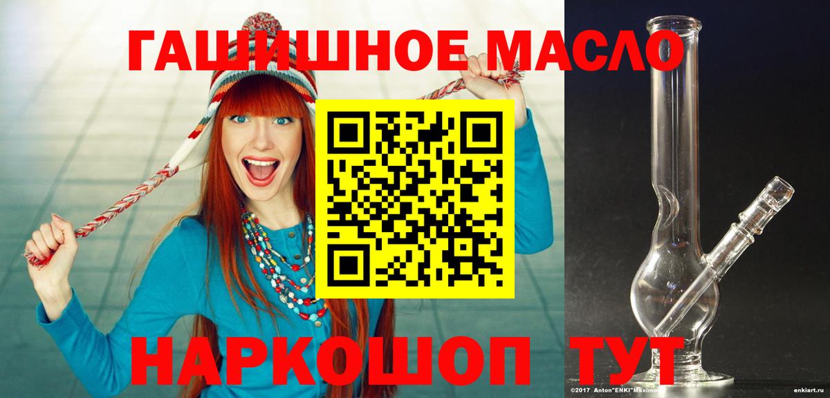 Дистиллят ТГК Wax  Вход с VPN  закладка  ТГК жижа  Нурлат 