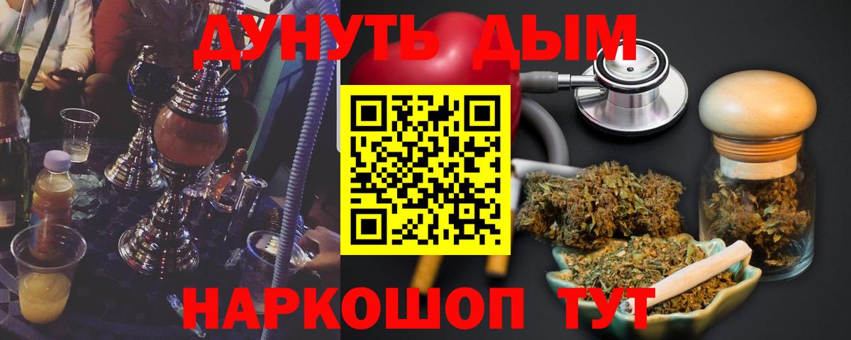 Нурлат  Марихуана планчик  Марихуана тримм  Шишки марихуана Amnesia  Вход с VPN 